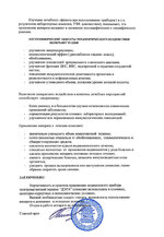 voronezh-1_2.jpg