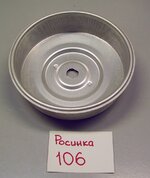Сетка центрифуги соковыжималки Росинка 106.JPG
