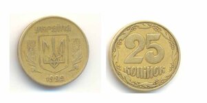 25 копеек, 1992 года, пятая гроздь находиться по середине буквы П.jpg