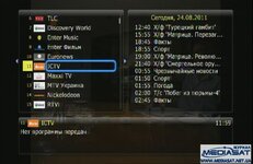 triolan_dune_iptv_04.jpg