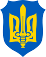 90px-Organization_of_Ukrainian_Nationalists-M.svg.png