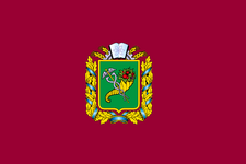 800px-Flag_of_Kharkiv_Oblast.svg.png