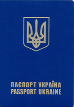 Ukrainian_passport.png