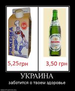 Пиво и молоко.jpg