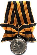 150px-St_George_Medal_III_22255.jpg