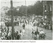1024px-Volunteer_Army_Kharkiv_25_June_1919.jpg