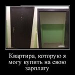 demotivatory_na_pjatnicu_29_foto_29.jpg