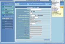 Asus беспроводная сеть.webp