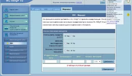 Asus маршрут.webp