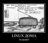 linux_doma.jpg