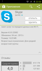 Screenshot_2013-10-04-23-58-46.png