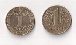 1 грн. 2002, 2011 гг..jpg