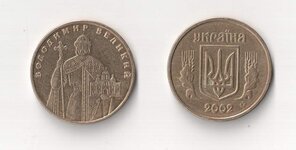 1 грн. 2002, 2011 гг. (обрат. сторона).jpg