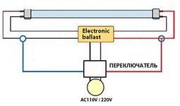 СХЕМА БАЛЛАСТА.jpg