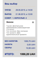 Снимок экрана 2015-05-24 в 21.11.43.png