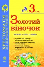 book_1793_db25e46df6f68c271941c0a9c7f03cd4.jpg