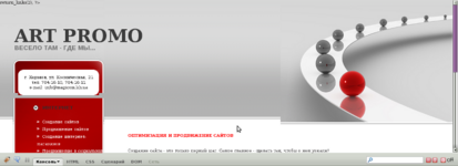 Снимок-Рекламное агентство ART PROMO - создание сайтов, промо, раздача листовок в Харькове - Moz.png