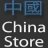 ChinaStore