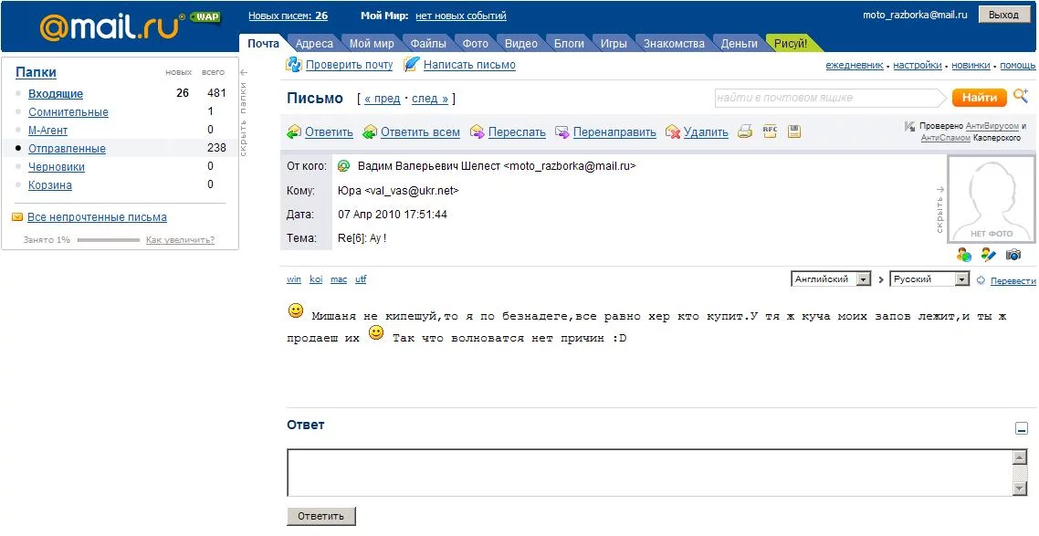 attachment.php