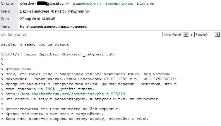 attachment.php