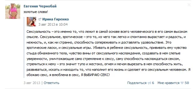 Беленицкий Л.М.