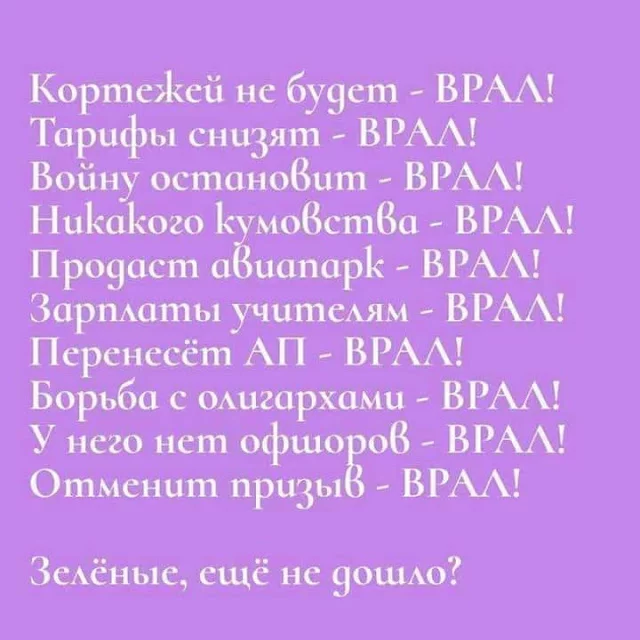 В ПОМОЩЬ КАБМИНУ-книга предложений - Цензор.НЕТ 8228