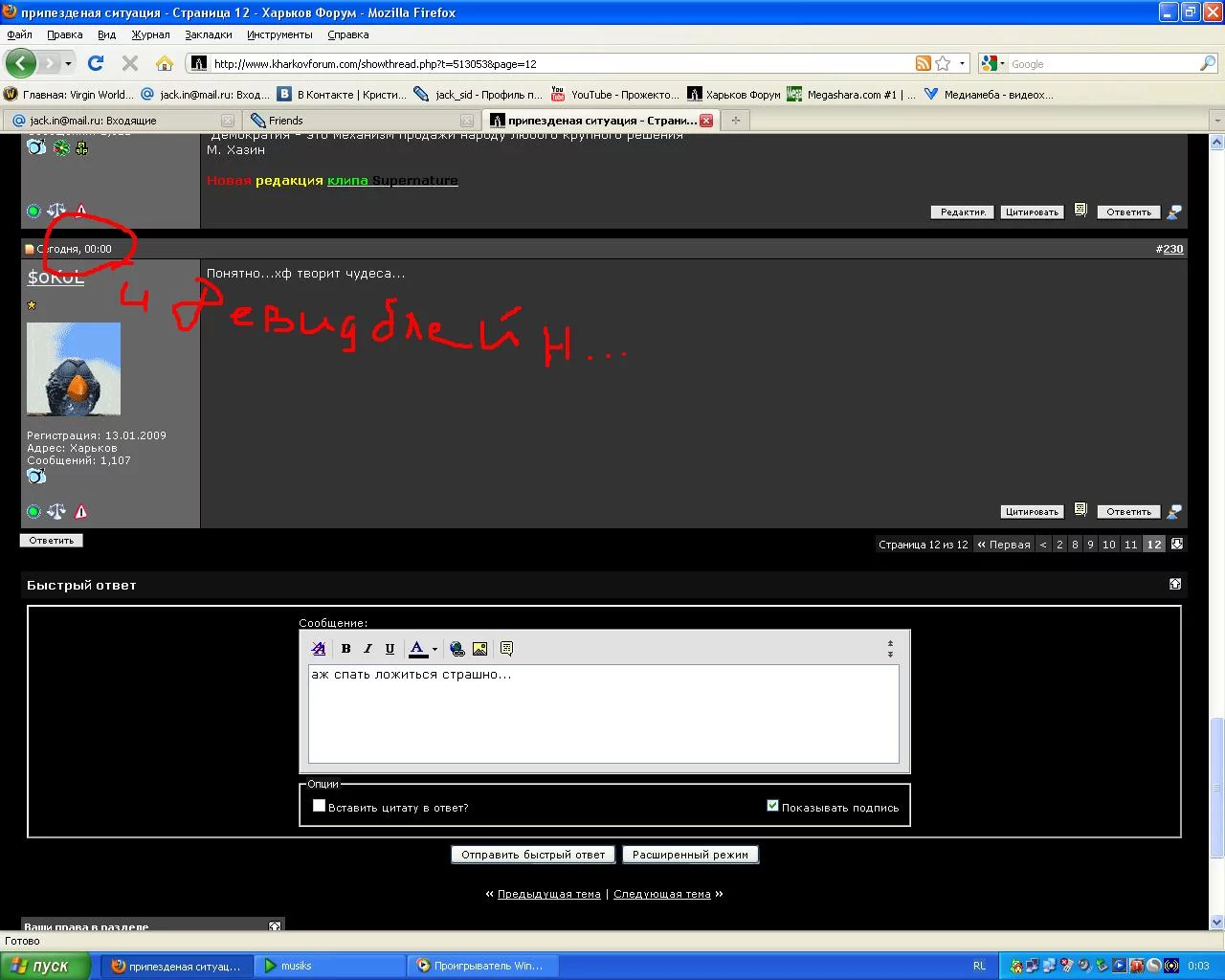 attachment.php