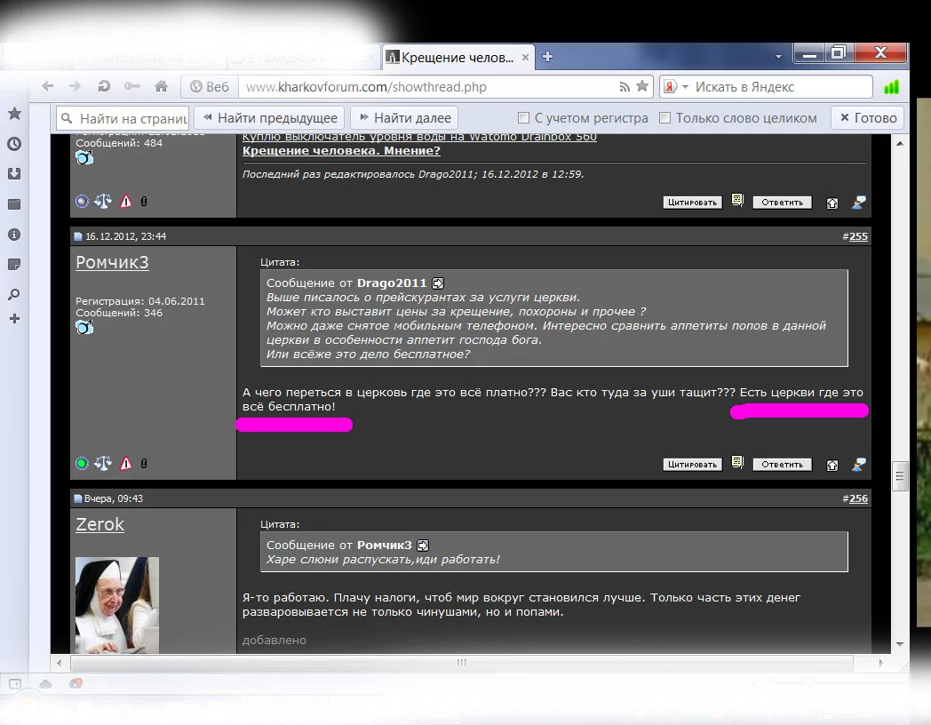attachment.php