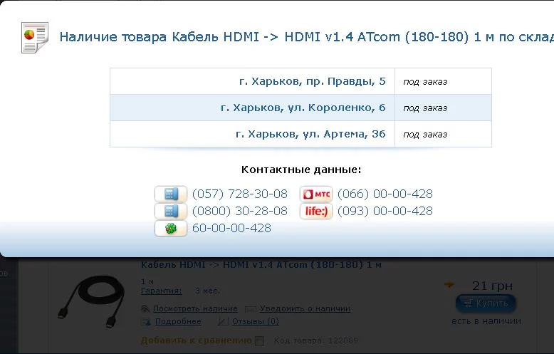 attachment.php