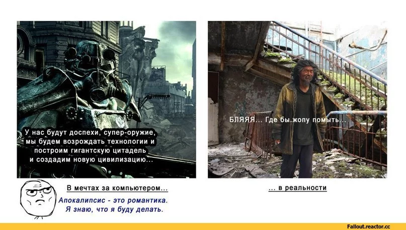 0%B8%D1%81-Fallout-%D0%B1%D0%BE%D0%BC%D0%B6-238795.webp