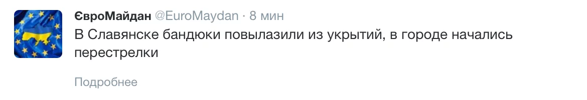 0%BB%D0%B0%D0%B2%D1%8F%D0%BD%D1%81%D0%BA%D0%B5____.webp