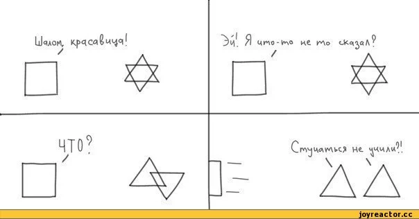 0%BD%D0%B5%D0%B7%D0%B0%D0%BF%D0%BD%D0%BE-69-637155.webp