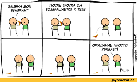 0%BD%D0%B8%D1%86%D0%B0-Cyanide-and-happiness-98334.png