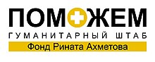 0%BE%D0%B3%D0%BE_%D0%A8%D1%82%D0%B0%D0%B1%D0%B0_01.jpg