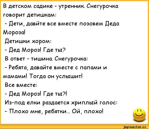 0%D0%BD%D0%B5%D0%BA%D0%B4%D0%BE%D1%82%D1%8B-191101.jpg