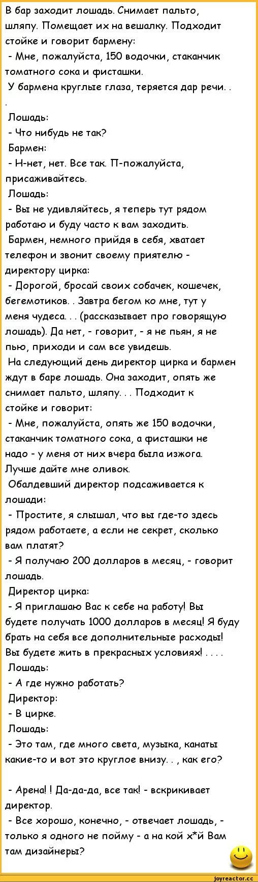 0%D0%BD%D0%B5%D0%BA%D0%B4%D0%BE%D1%82%D1%8B-192537.webp
