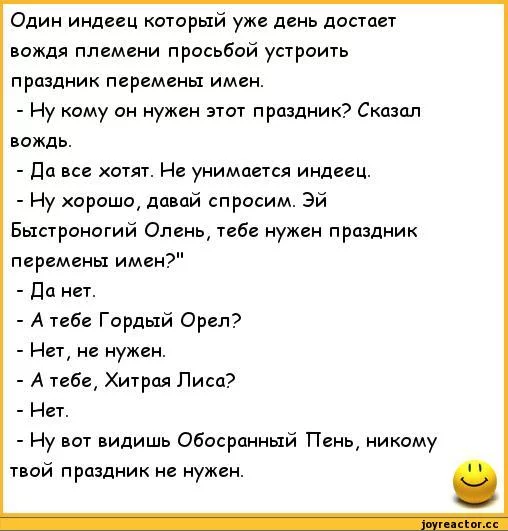 0%D0%BD%D0%B5%D0%BA%D0%B4%D0%BE%D1%82%D1%8B-196728.webp