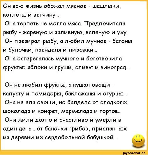 0%D0%BD%D0%B5%D0%BA%D0%B4%D0%BE%D1%82%D1%8B-213013.webp