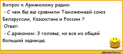 0%D0%BD%D0%B5%D0%BA%D0%B4%D0%BE%D1%82%D1%8B-217458.webp