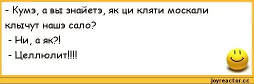 0%D0%BD%D0%B5%D0%BA%D0%B4%D0%BE%D1%82%D1%8B-220303.webp