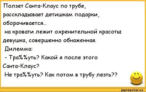 0%D0%BD%D0%B5%D0%BA%D0%B4%D0%BE%D1%82%D1%8B-229958.webp