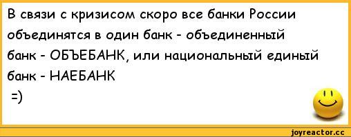 0%D0%BD%D0%B5%D0%BA%D0%B4%D0%BE%D1%82%D1%8B-248192.jpg