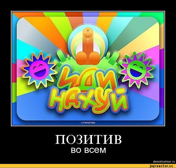 0%D1%82%D1%8C-%D0%BD%D0%B0%D1%85%D1%83%D0%B9-31627.jpg