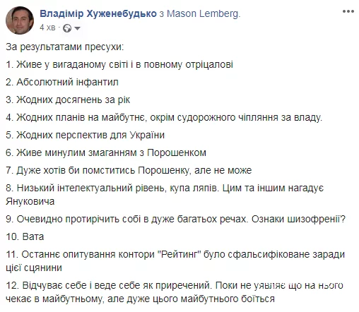 00210bab67c99c8efcd7cf.webp
