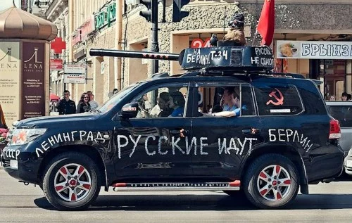 00_russia_patriotic_cars_16_06_05_14_500x317.webp