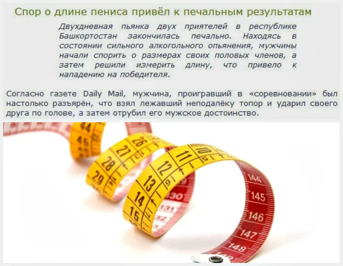 010crazynews.webp