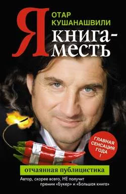 01911285.cover_250.webp
