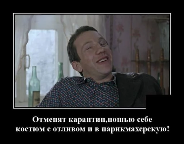 020-05-07-mixnews-novye-demotivatory-v-chetverg-13.webp