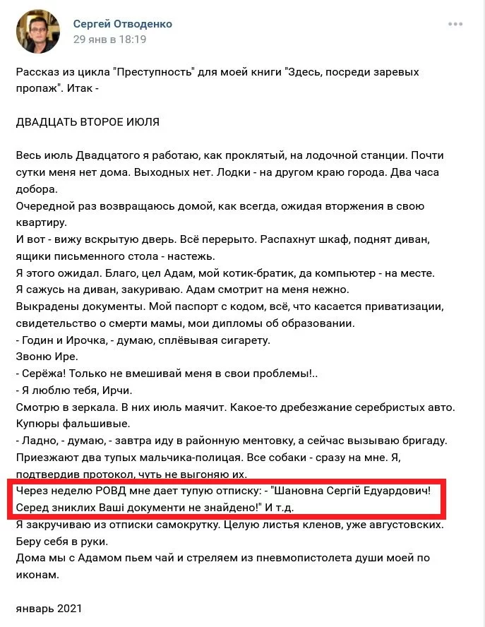 0374f9a4ad9020e24965.webp