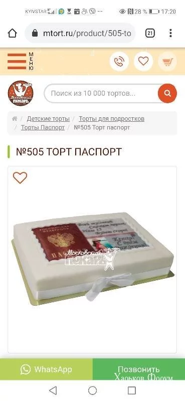052246aa370c5a4b9f.webp
